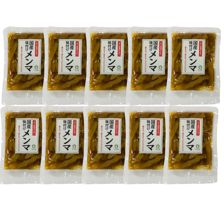 国産味付けメンマ　10個セット