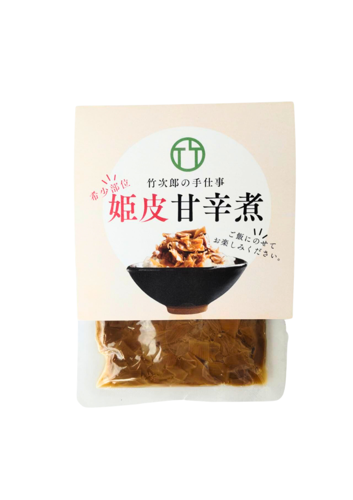 竹次郎の手仕事　姫皮甘辛煮　100ｇ